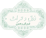 08_f207b055-6c11-56c3-8f16-f1b921793ae8_transparent_small