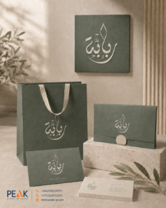 تصميم هوية