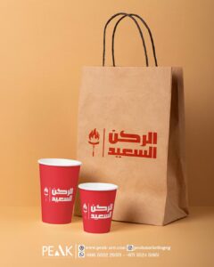 تصميم هوية مطعم